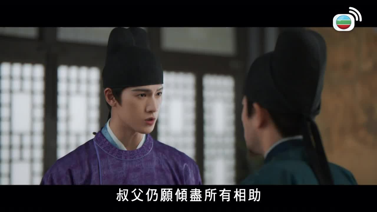 Tập 21