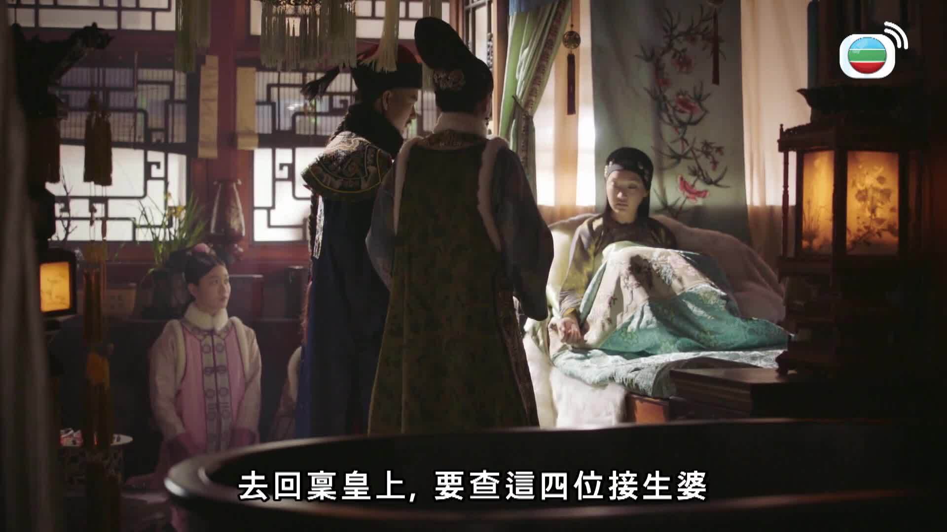 如懿傳 (粵語版)-Ruyi's Royal Love In The Palace