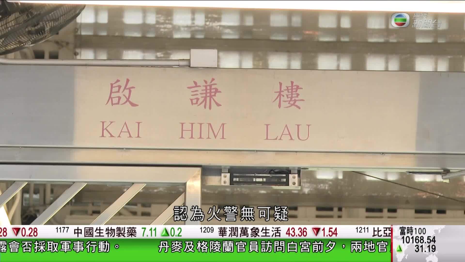 香港新聞報導-Hong Kong News