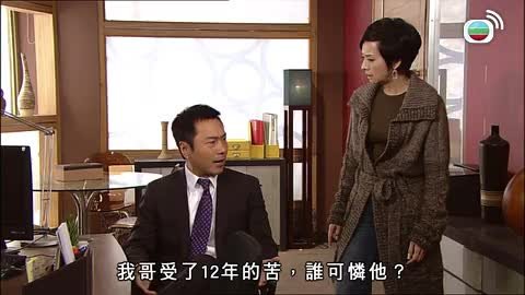 Episode 331