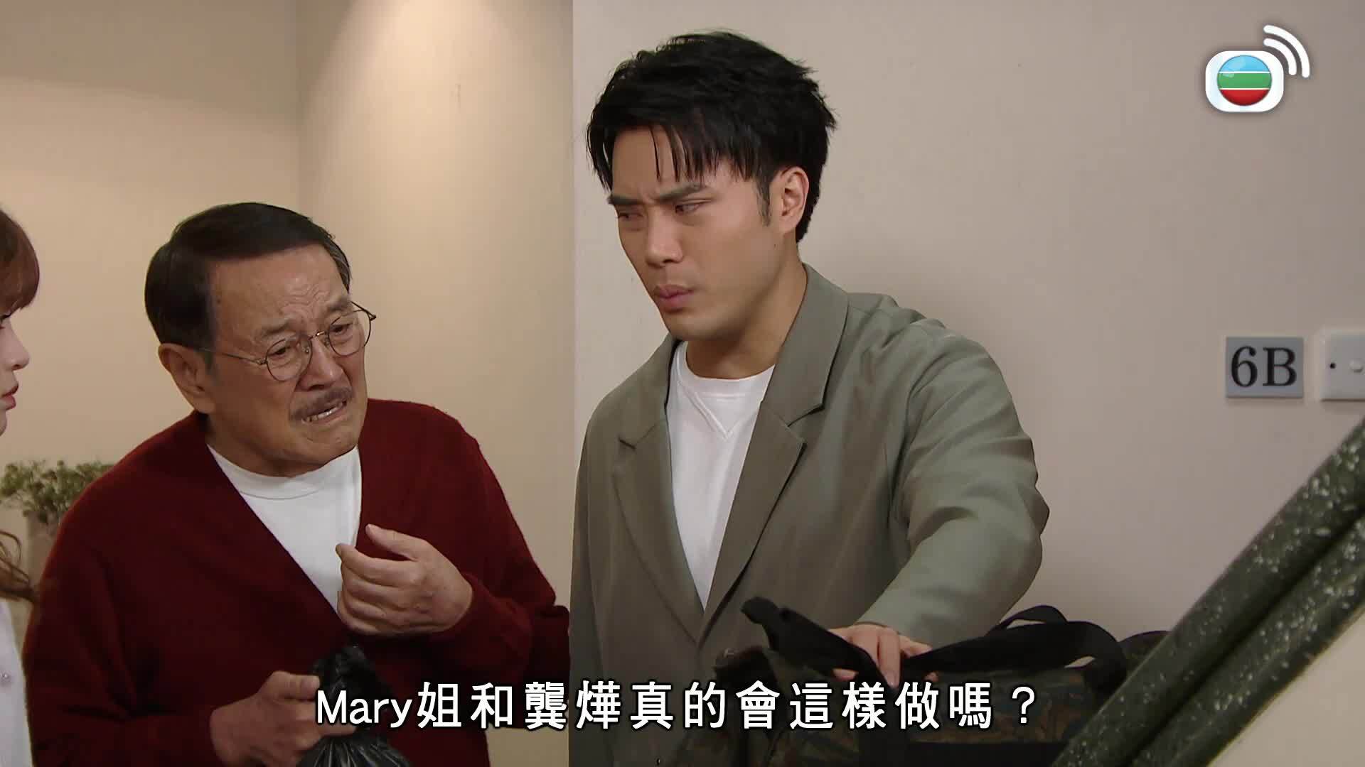 愛．回家之開心速遞 (25)-Lo And Behold (25)