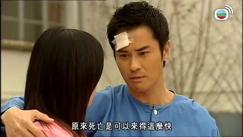 tập 29