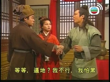 Episode 18