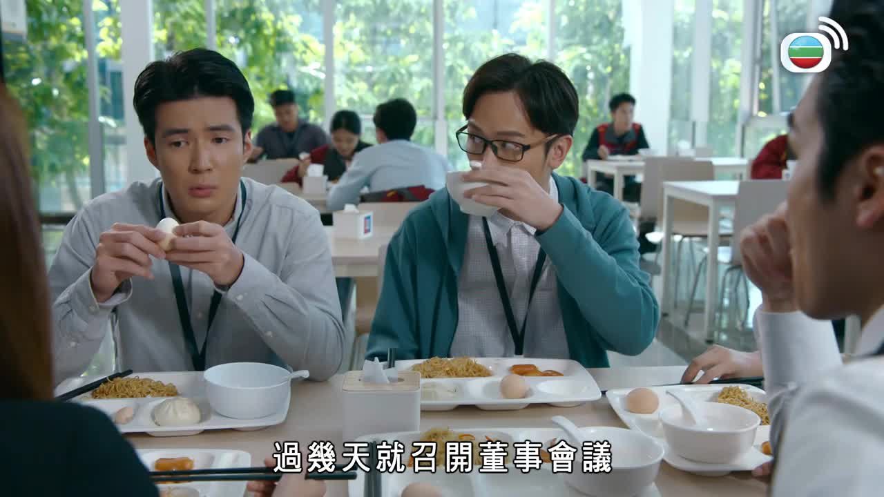 第19集