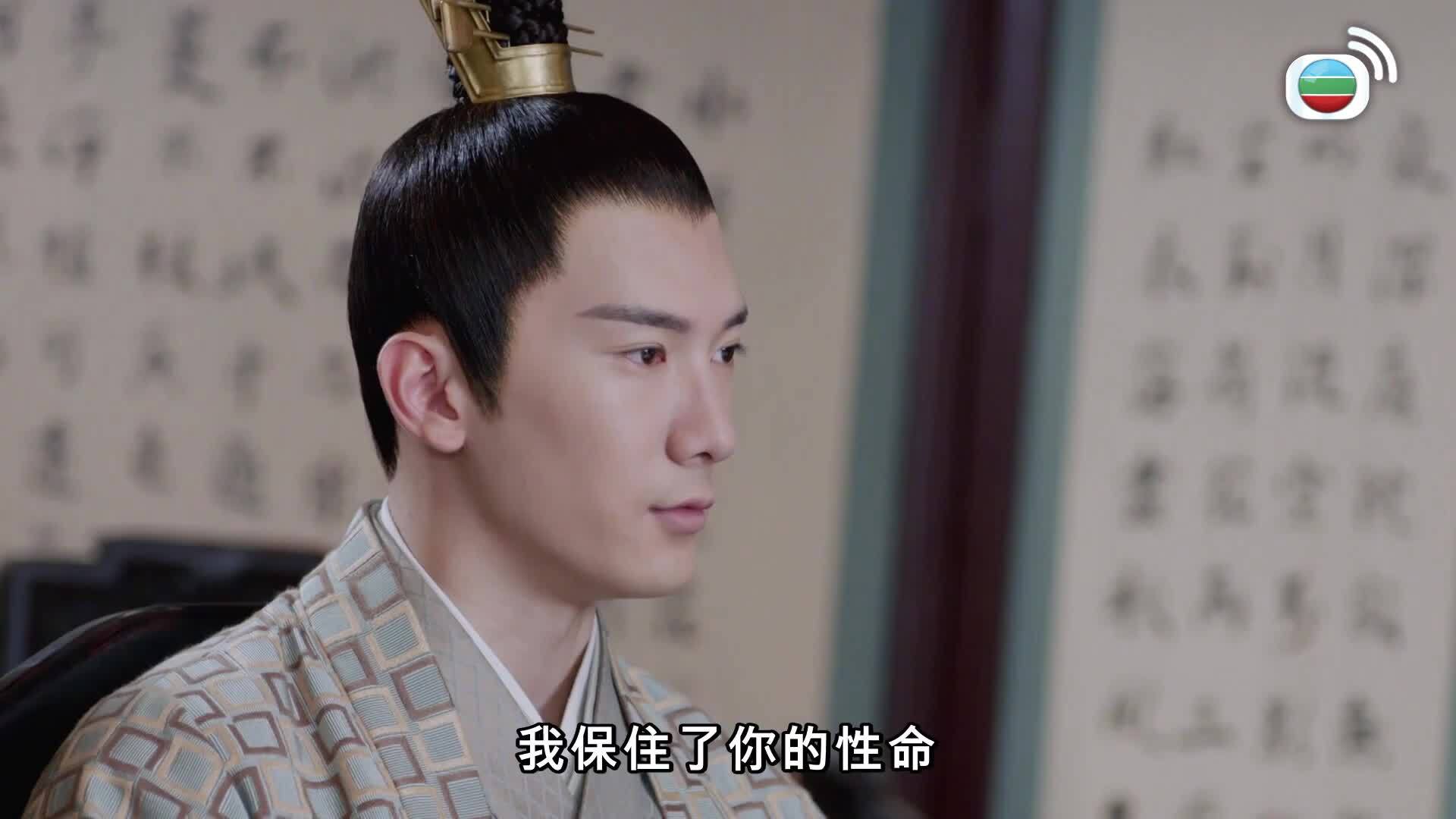 烈火如歌 (粵語版)-The Flame’s Daughter