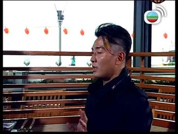 第20集 | 鄭伊健