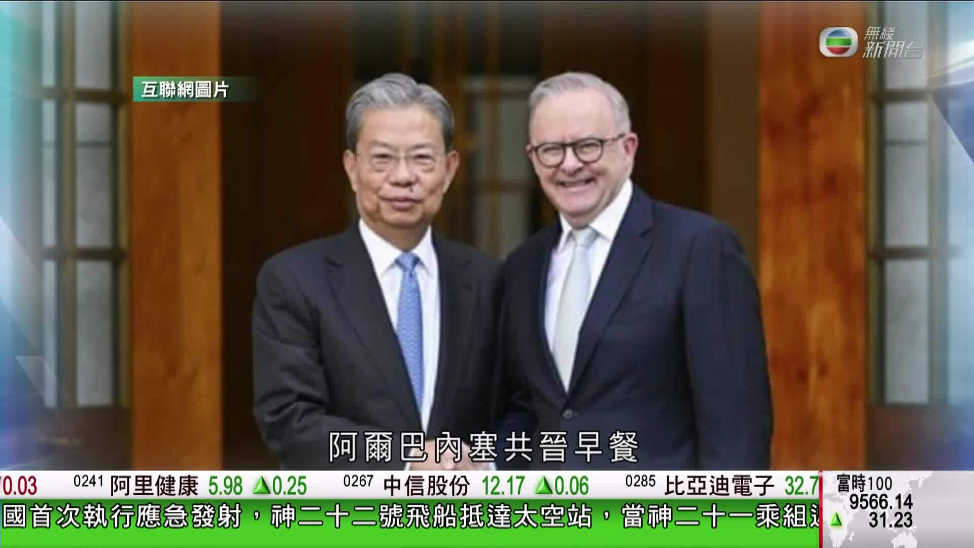 香港新聞報導-Hong Kong News