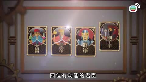 Tập 14