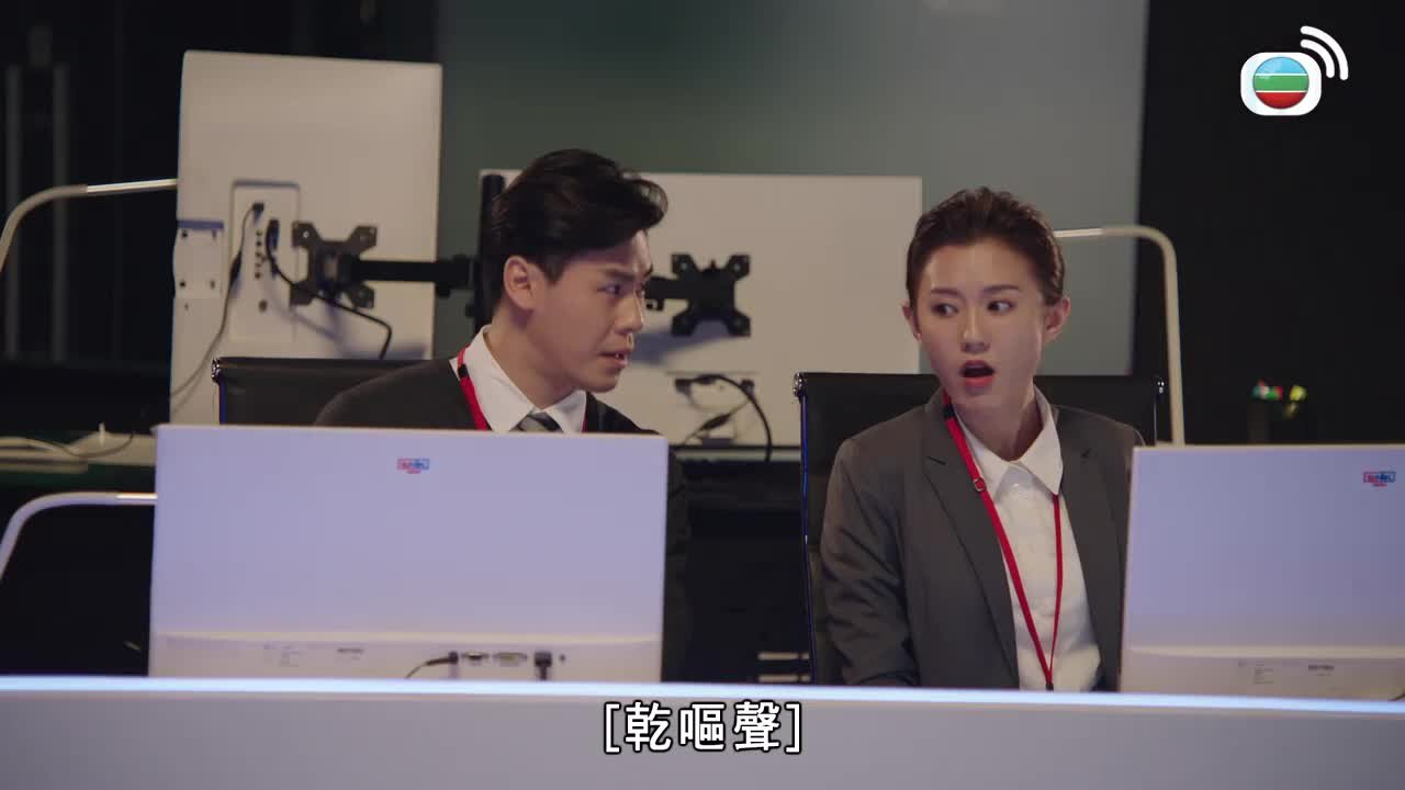 Tập 19