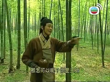 Tập 02