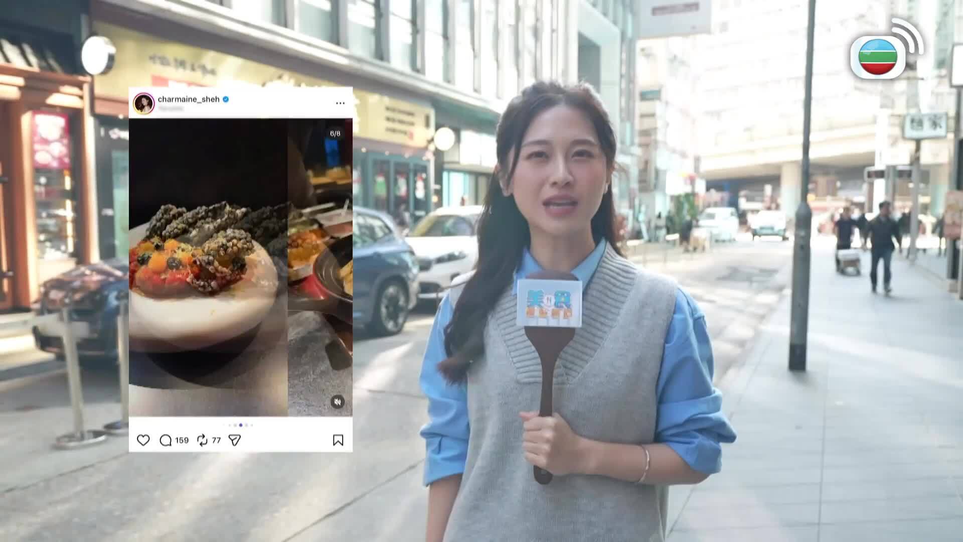 美食新聞報道-Gourmet Express