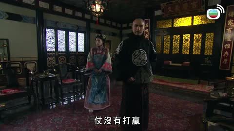 Tập 12