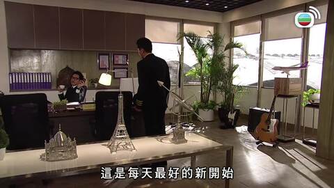 衝上雲霄II-Triumph In The Skies II