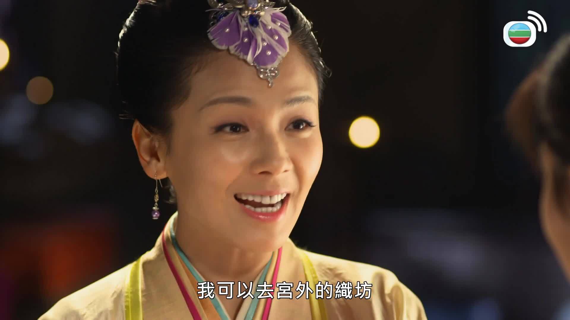 羋月傳 (粵語版)-The Legend Of Mi Yue