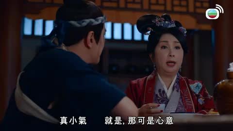 Tập 02