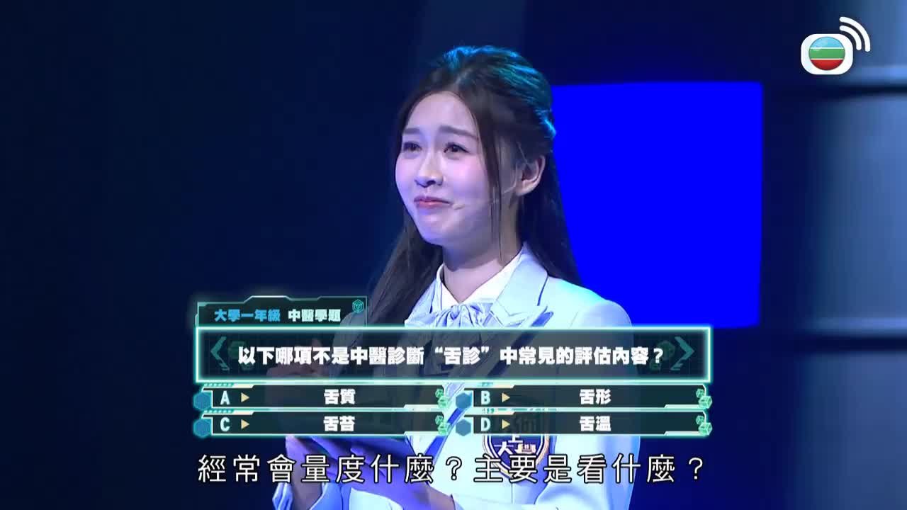 Episode 16