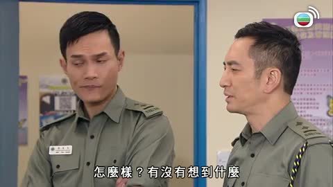 tập 13