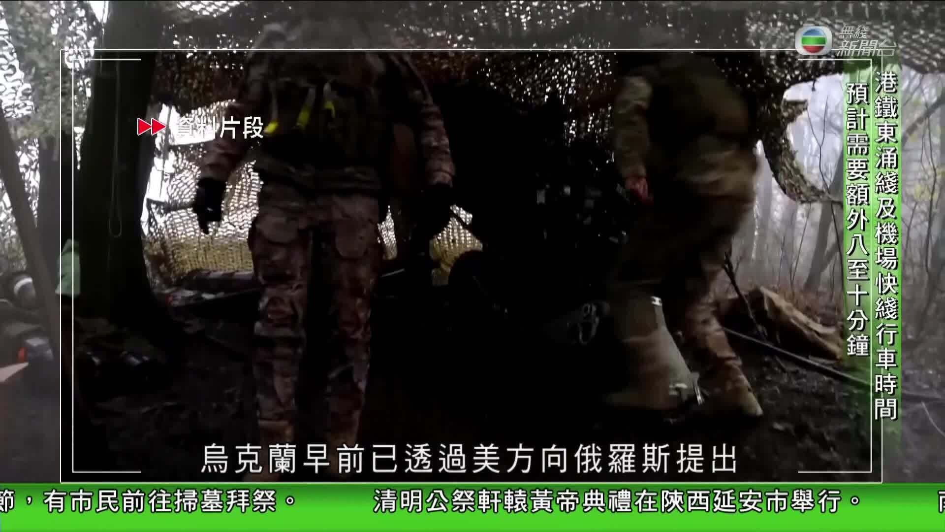 香港新聞報導-Hong Kong News