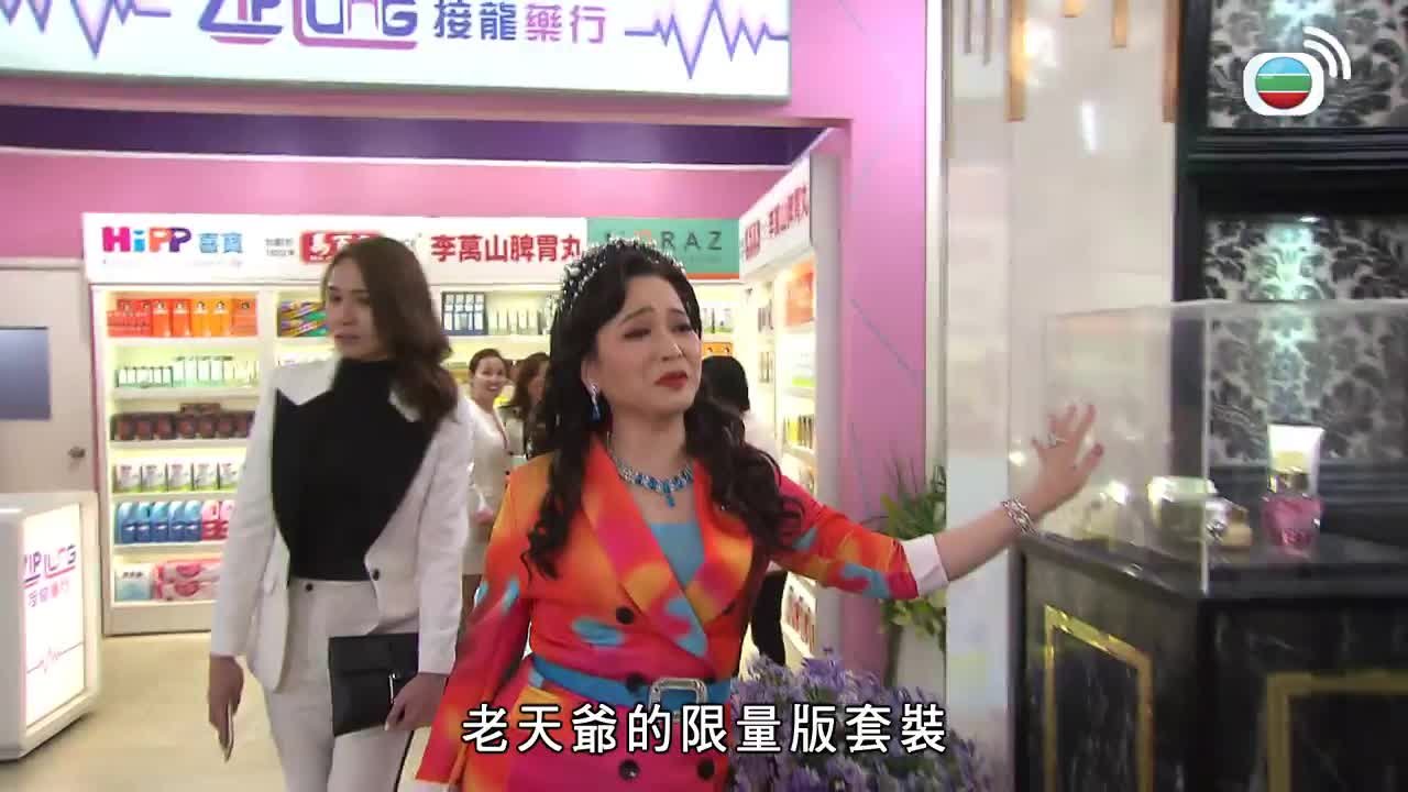 第2294集
