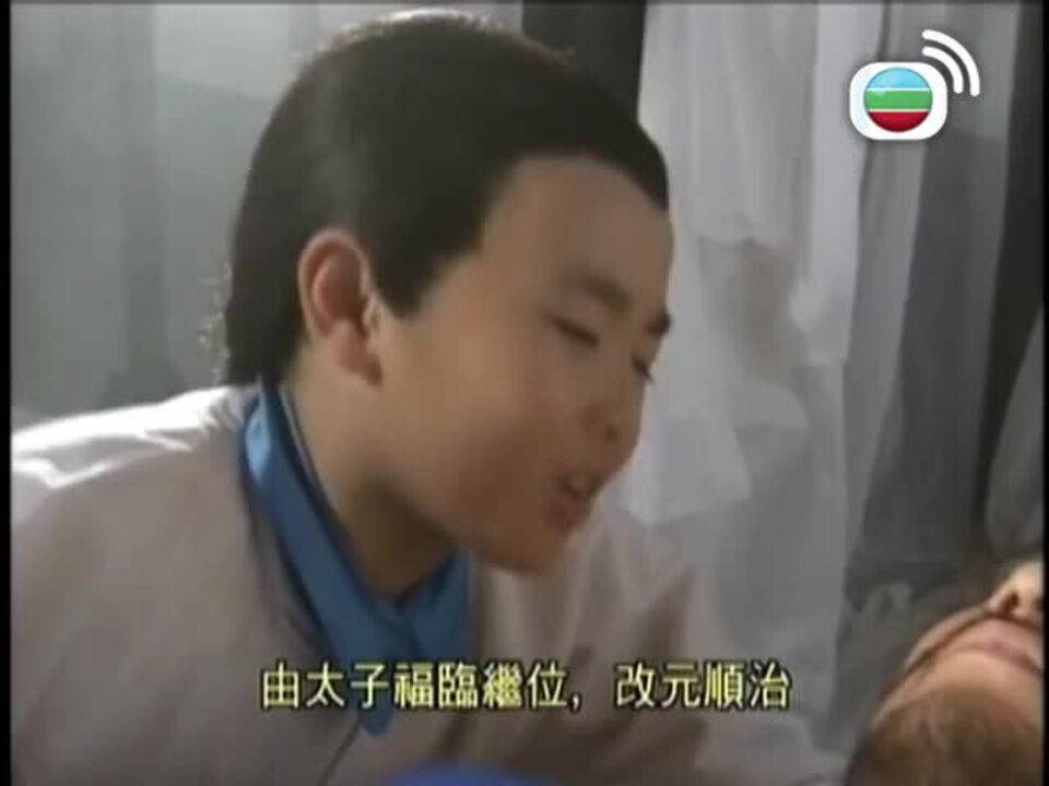 帝女花-Perish in the Name of Love