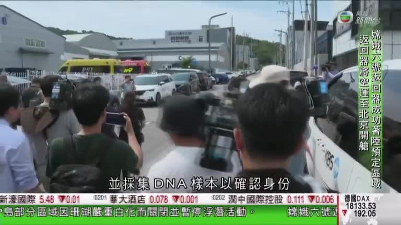 香港新聞報導-Hong Kong News