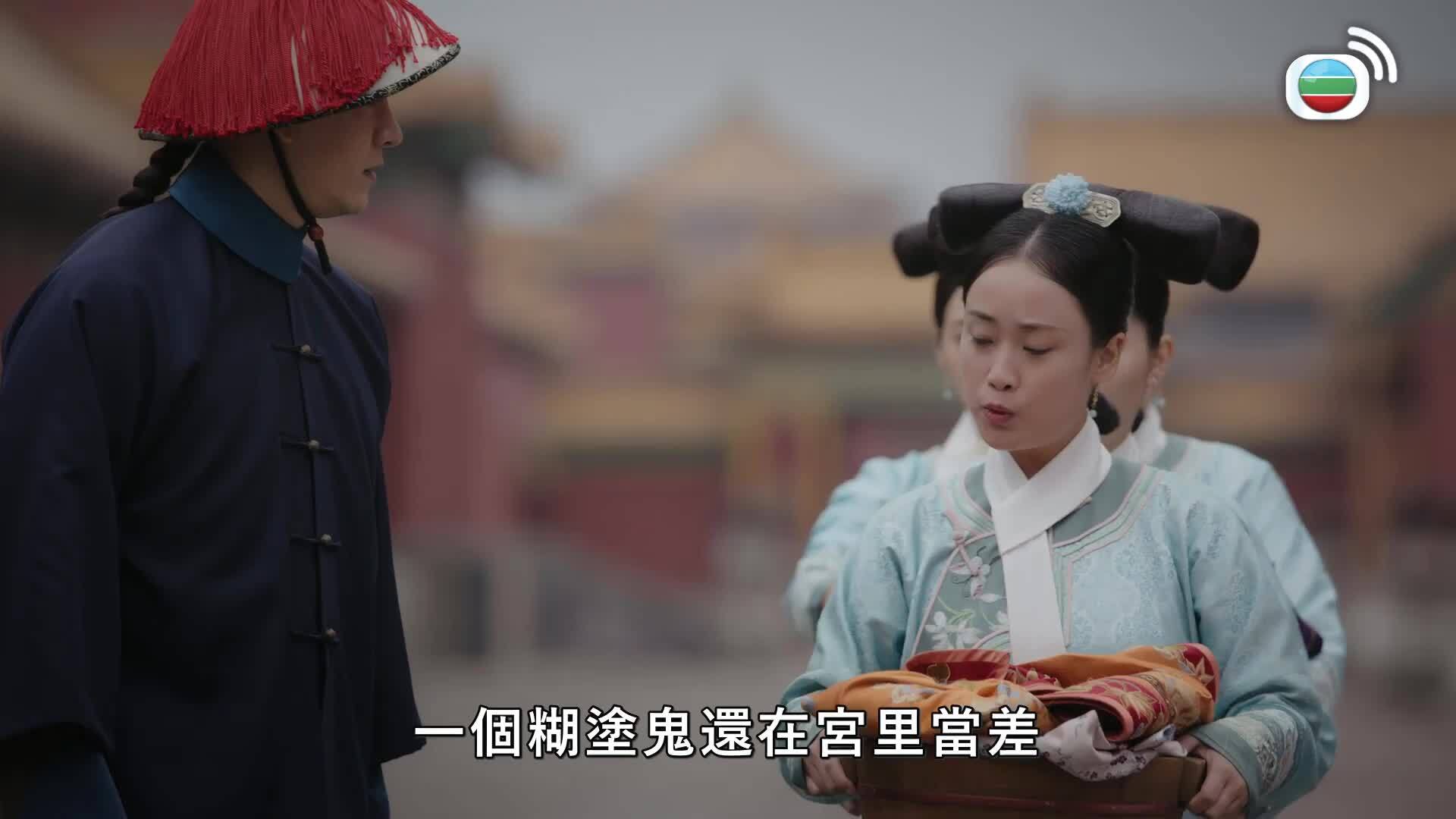 如懿傳 (國語原音)-Ruyi's Royal Love In The Palace