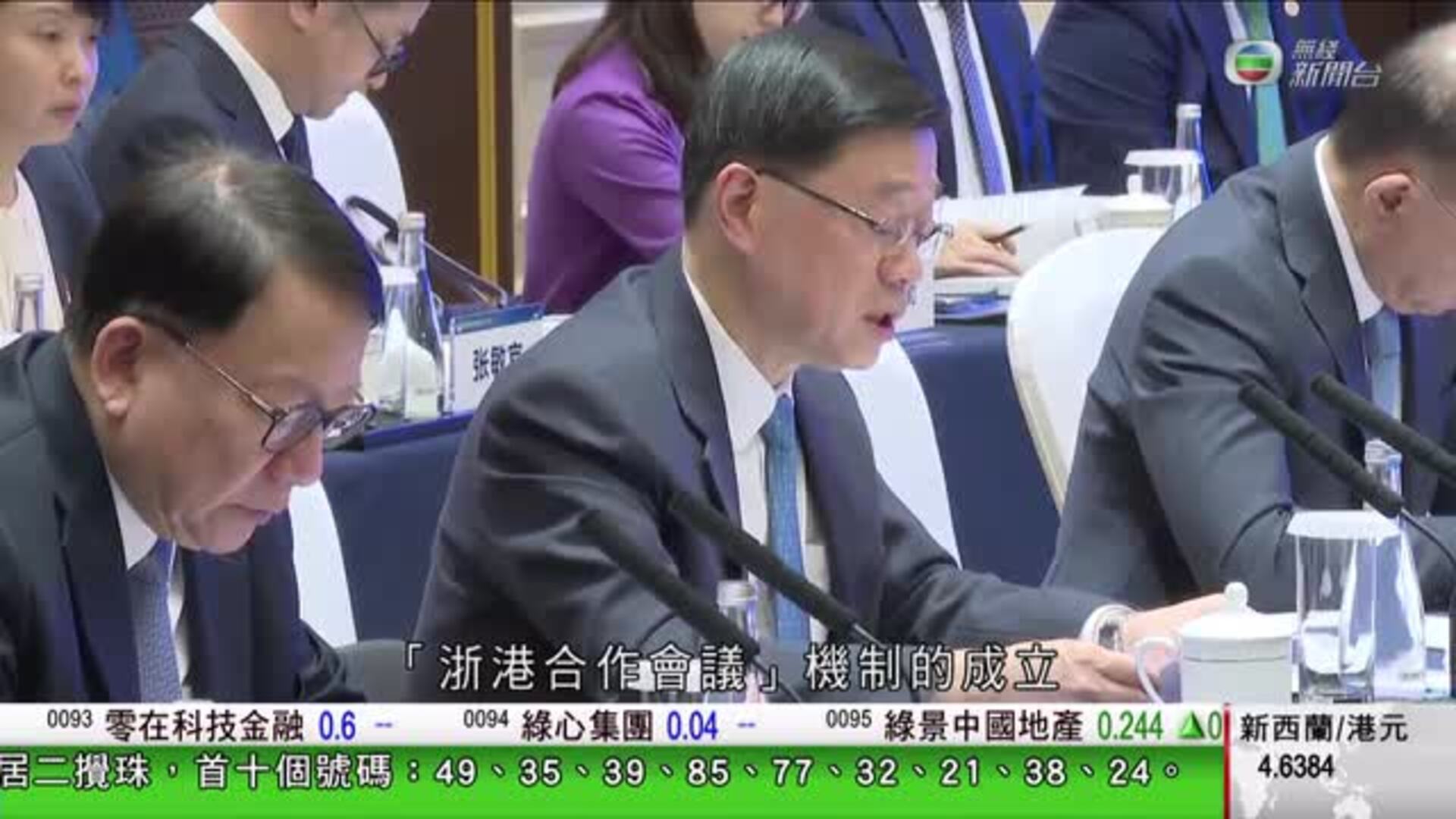 香港新聞報導-Hong Kong News