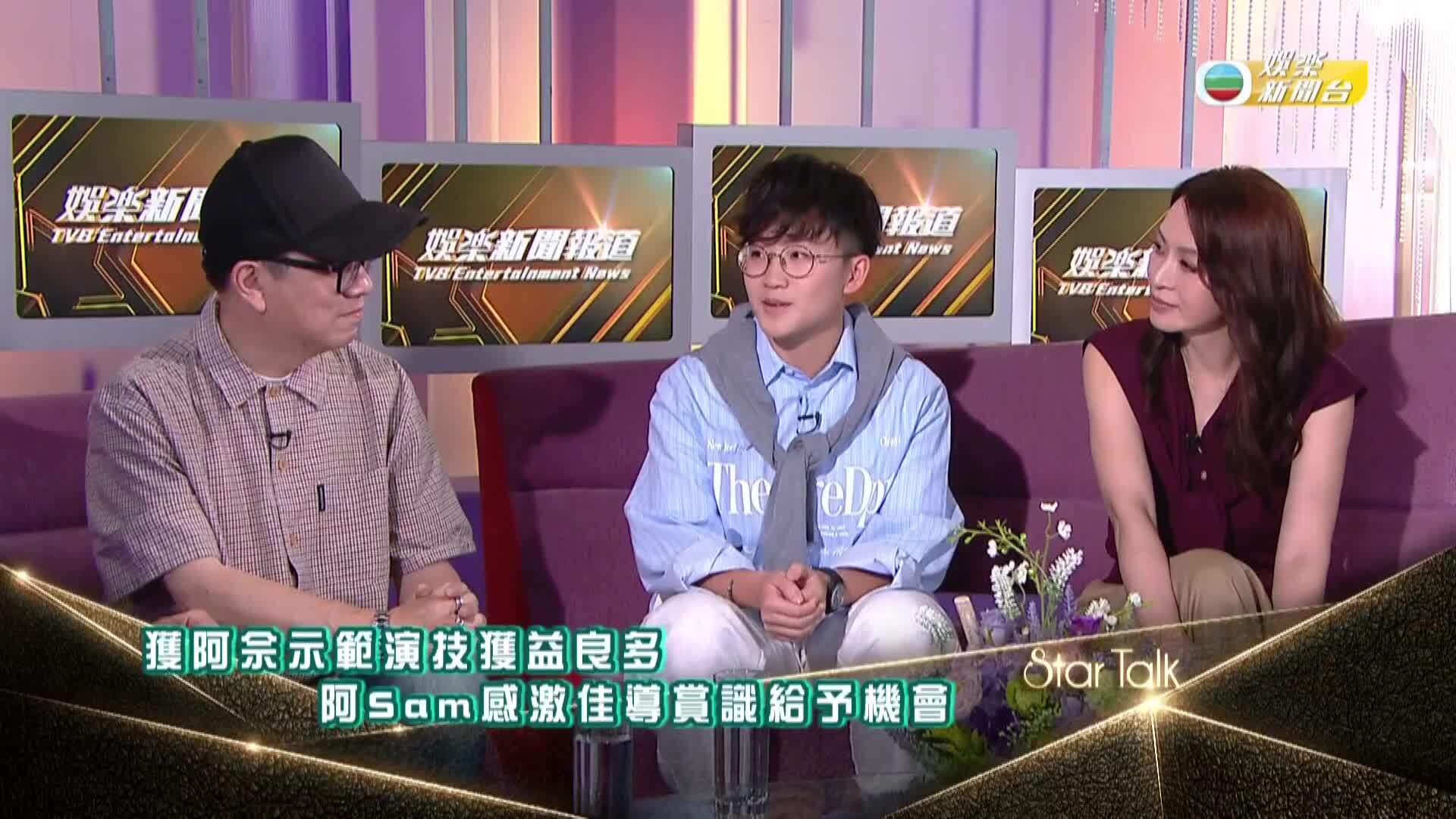 娛樂新聞報道-Entertainment News