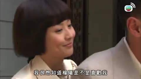 tập 08