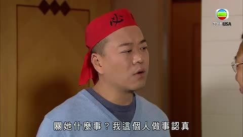 Episode 14