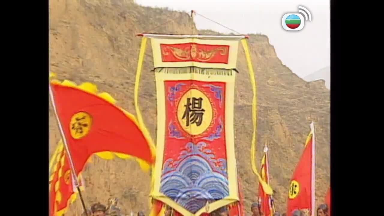 穆桂英之十二寡婦征西-The Heroine Of The Yangs II