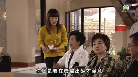 tập 23