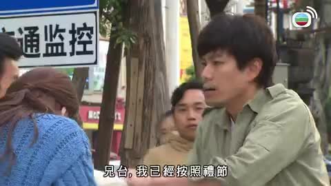 tập 02