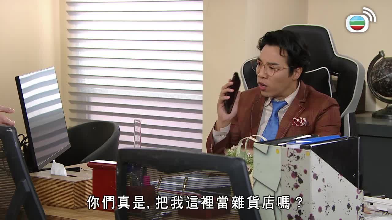 Tập 2228