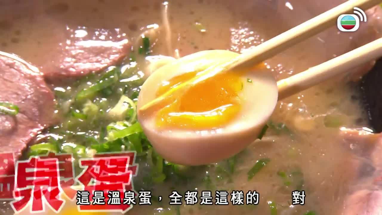Tập 4