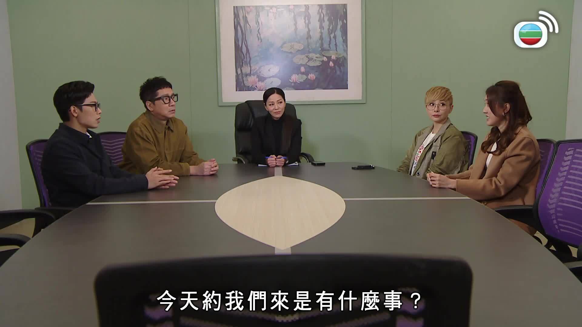 愛．回家之開心速遞 (25)-Lo And Behold (25)