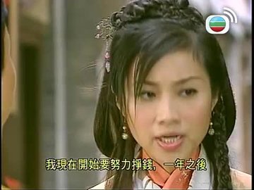 tập 16