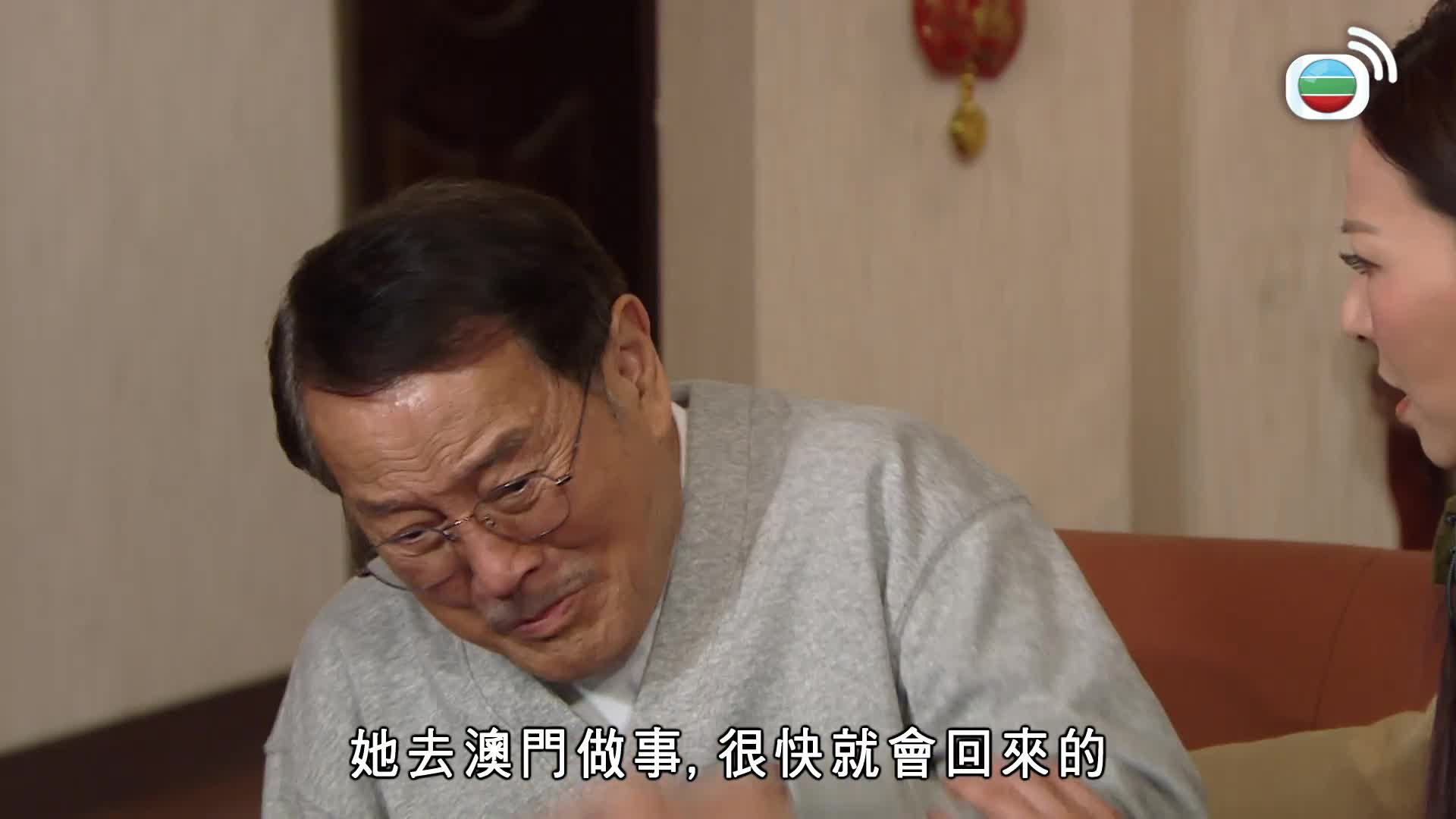愛．回家之開心速遞 (25)-Lo And Behold (25)