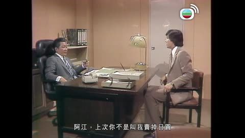 Tập 30