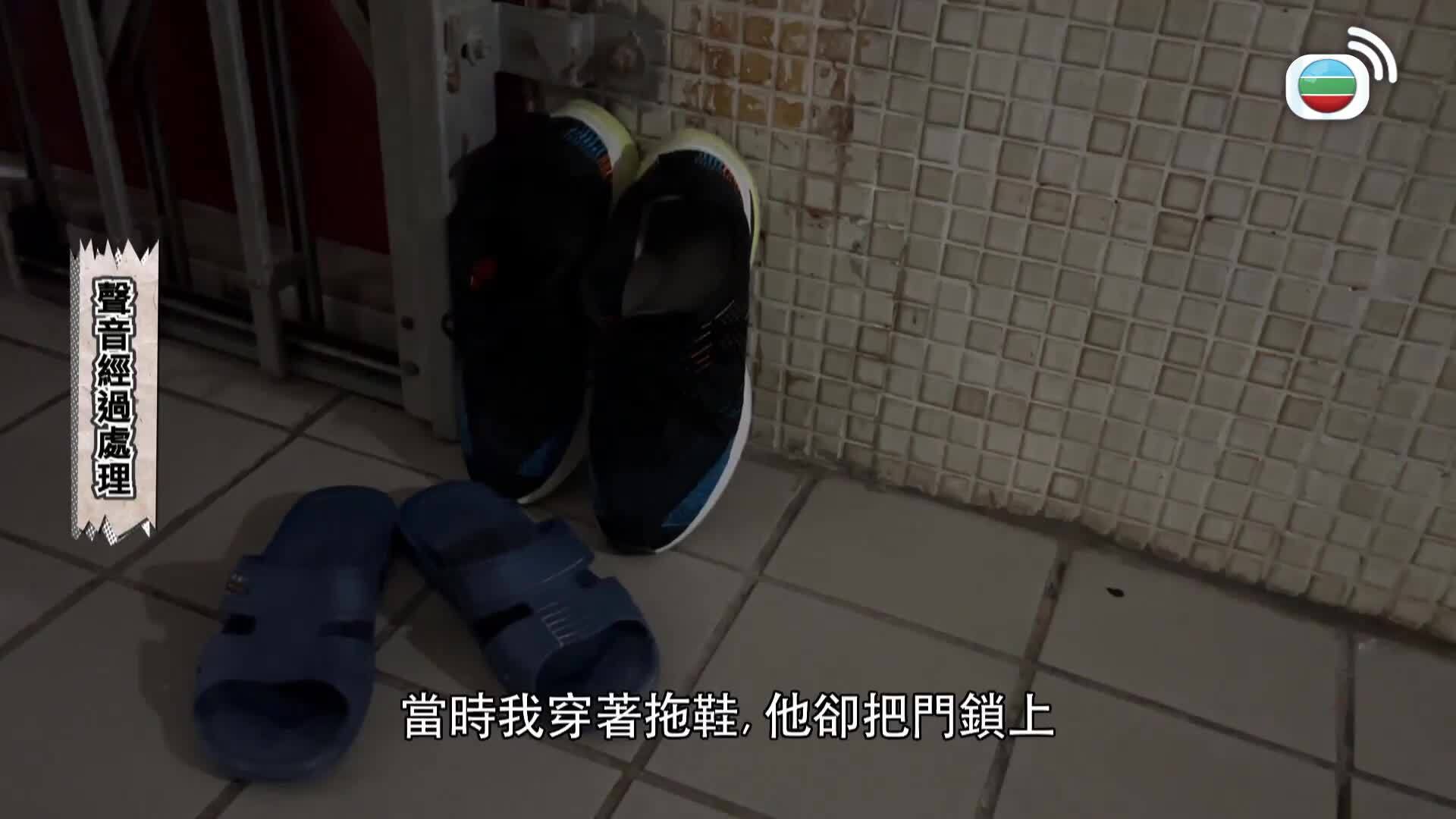 東張西望-Scoop