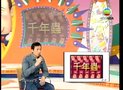 第10集