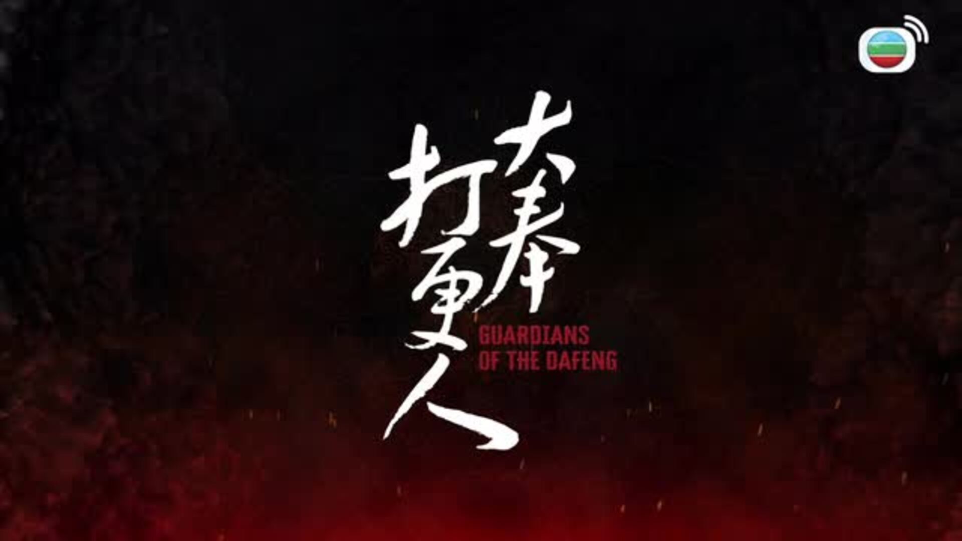 尋找阿Lam的那些年-George Lam Special