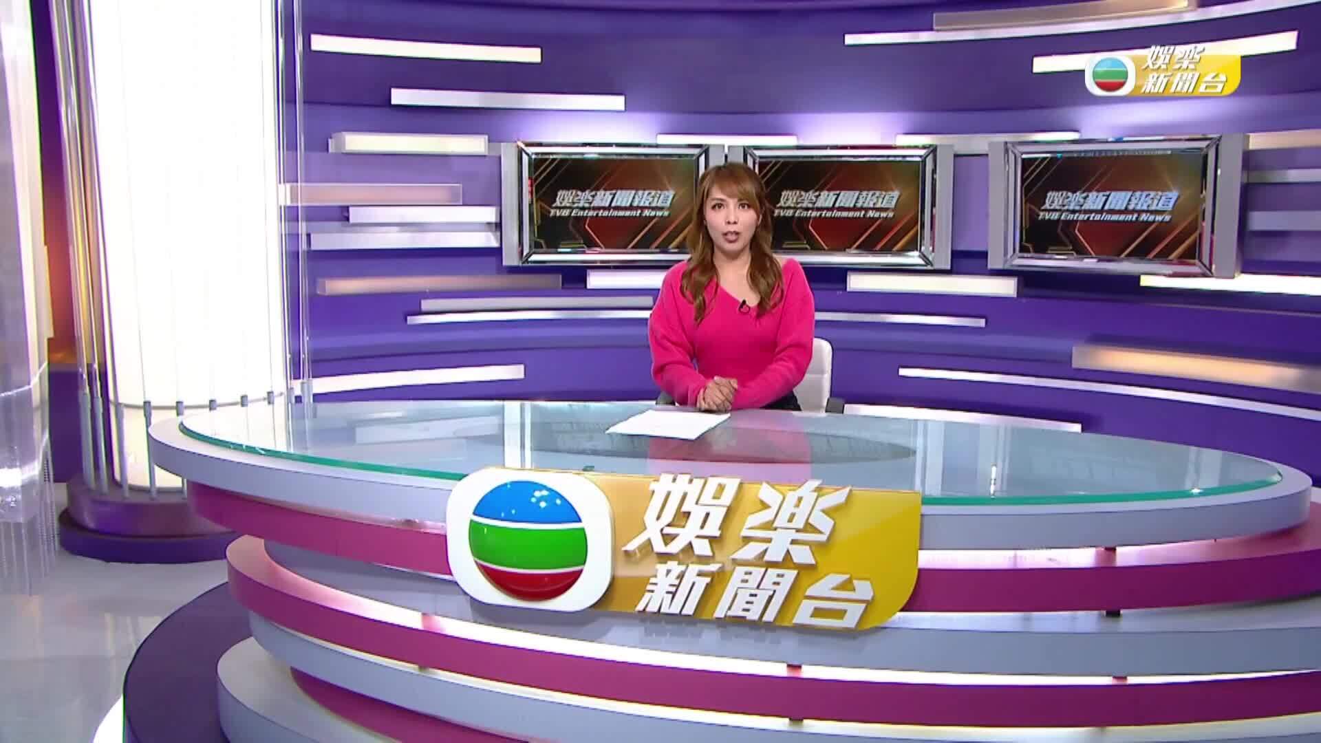 娛樂新聞報道-Entertainment News