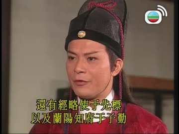tập 36