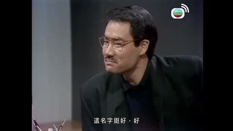 Tập 49