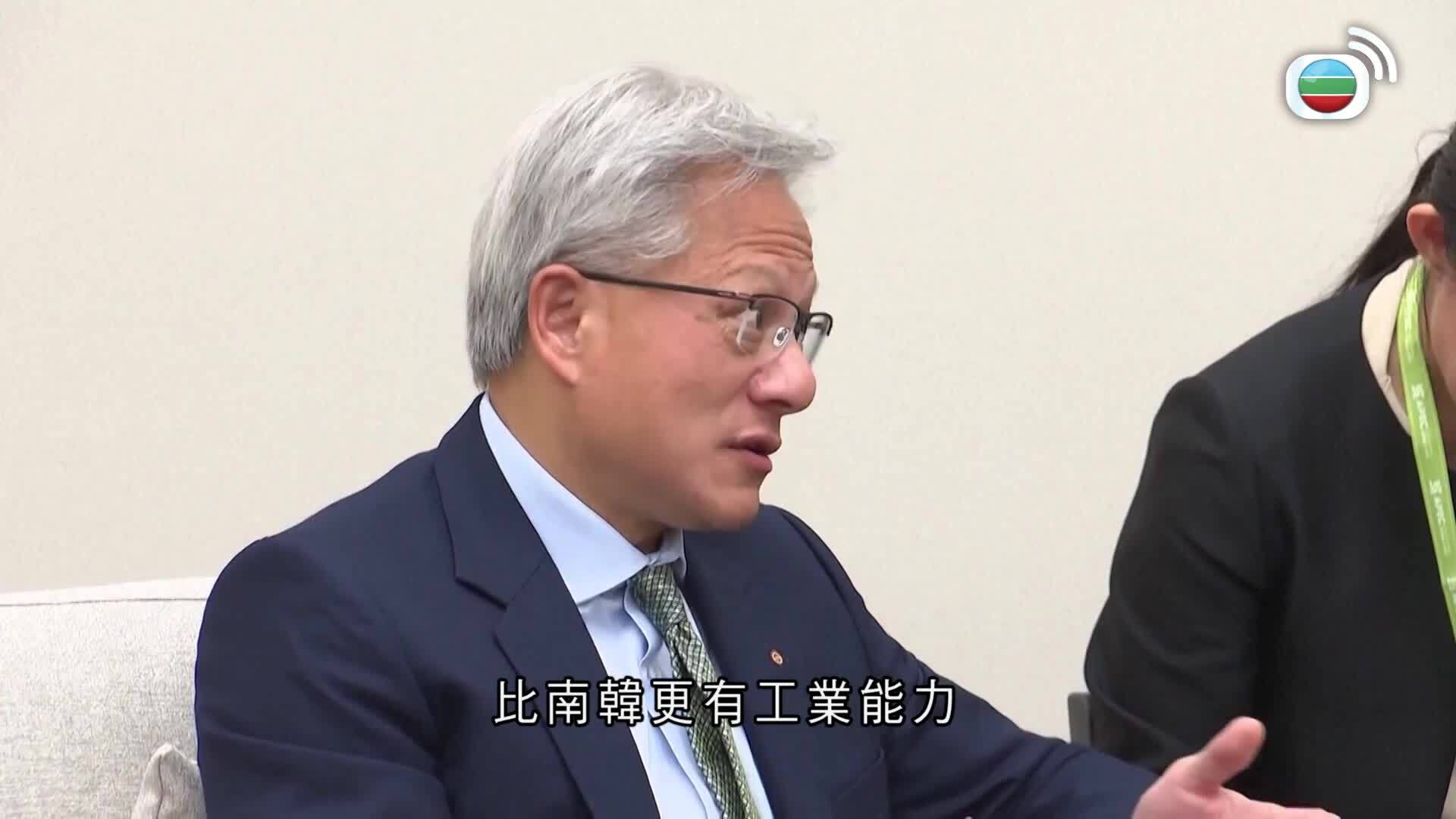 世界觀-Global View