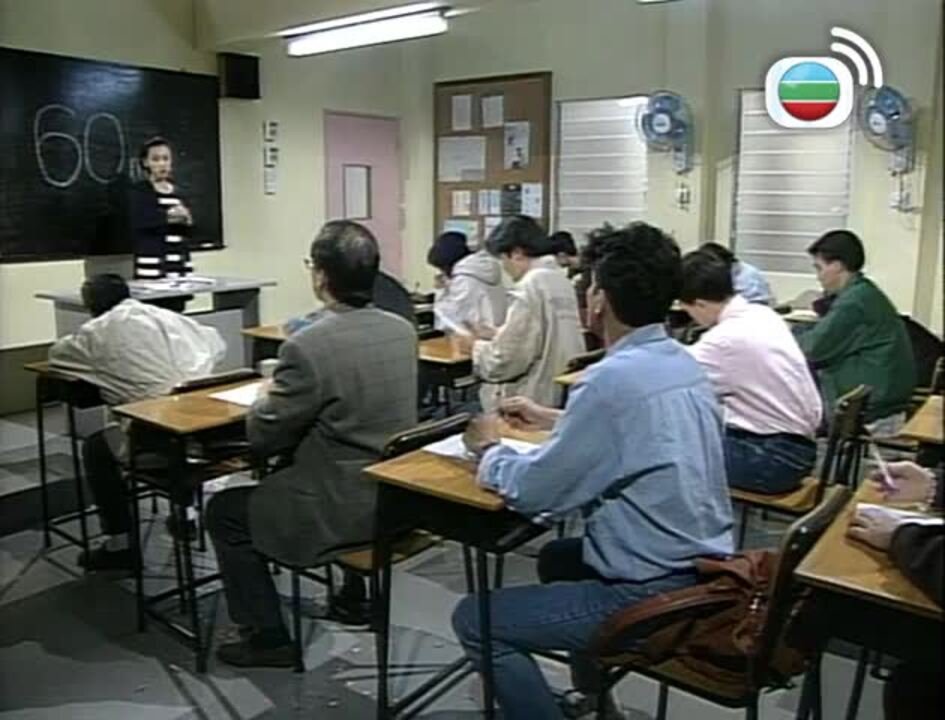 愛生事家庭-Class Of '93
