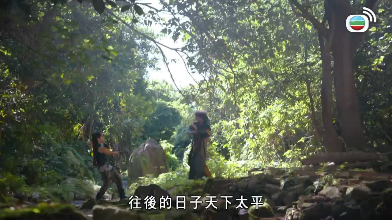 Tập 21