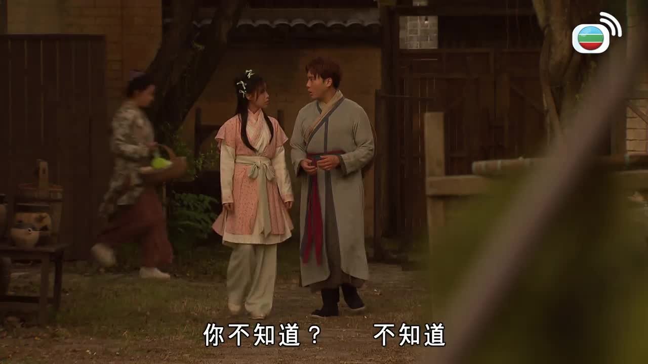 第2483集