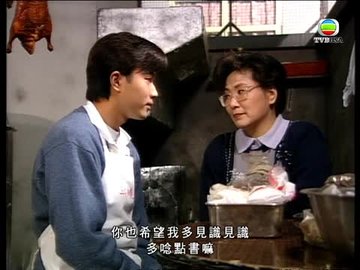 Tập 249